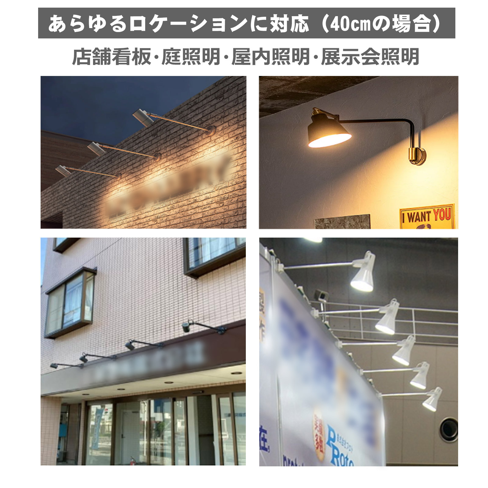 看板アーム  LED投光器用  看板内照　 屋外用投光器用　広告壁　固定用 作業工具